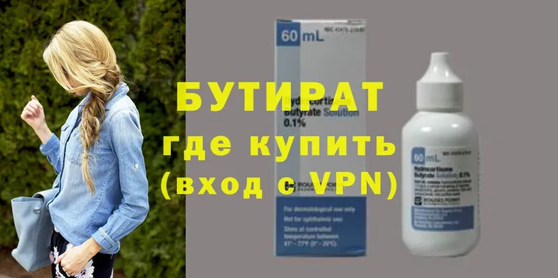 Где можно купить наркотики Котельниково COCAIN  APVP  Марихуана  МЕФ 