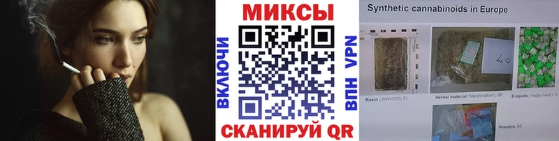 купить закладку  Котельниково  Бутират Butirat 