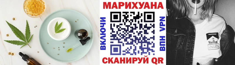Cannafood конопля  Котельниково 