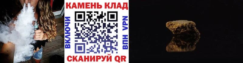 ГАШ убойный  маркетплейс официальный сайт  Котельниково 