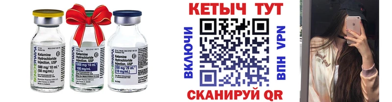 КЕТАМИН VHQ  mega   Котельниково 