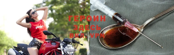 сатива Осинники