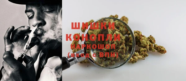 кокаин премиум Осташков