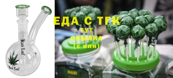 гашиш Переславль-Залесский