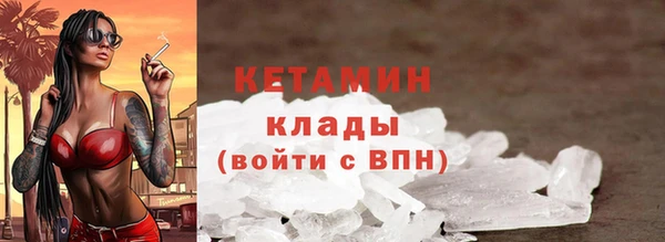 кокаин премиум Осташков