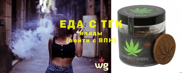 экстази Ишимбай