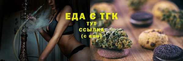 сатива Осинники