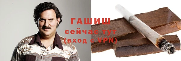 кокаин премиум Осташков