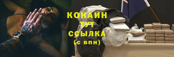 мефедрон мука Калач