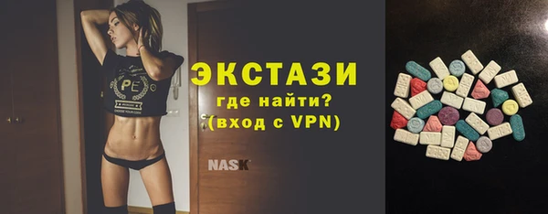 кокаин премиум Осташков