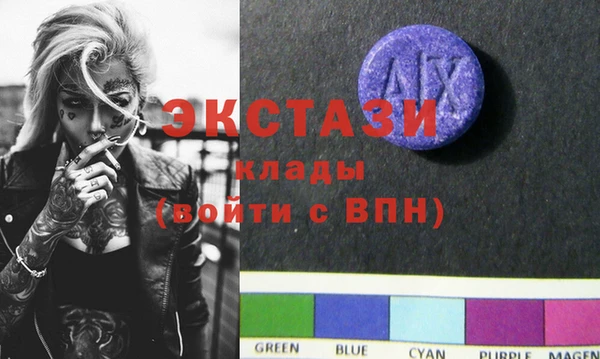 сатива Осинники