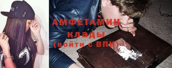 кокаин премиум Осташков