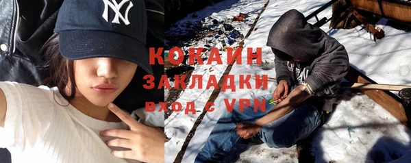 амфетамин Пестово