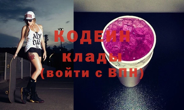 кокаин премиум Осташков