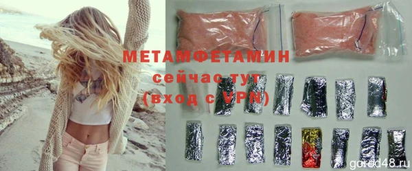 марки lsd Остров
