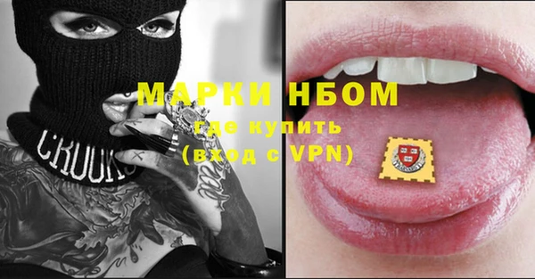 кокаин премиум Осташков