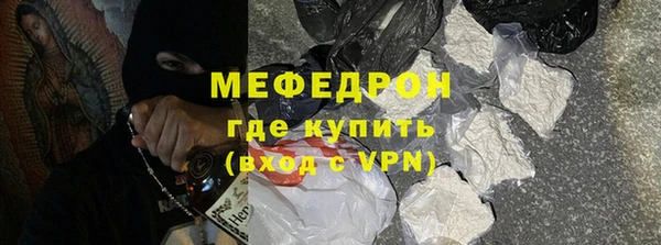 амфетамин Пестово