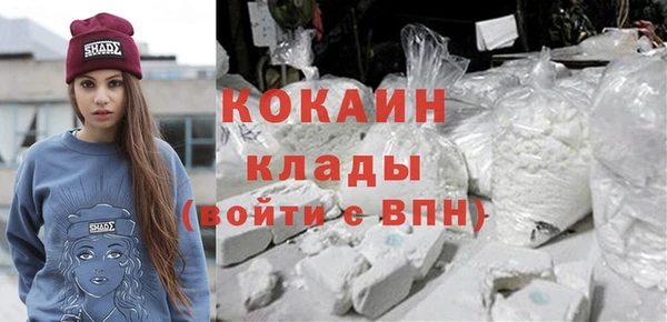 кокаин премиум Осташков