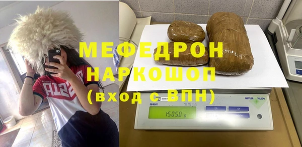сатива Осинники