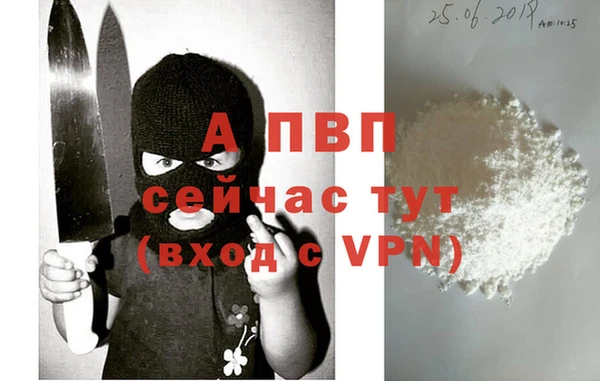 амфетамин Пестово