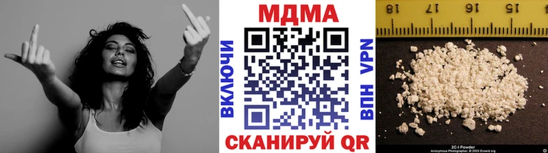 MDMA кристаллы  Котельниково 