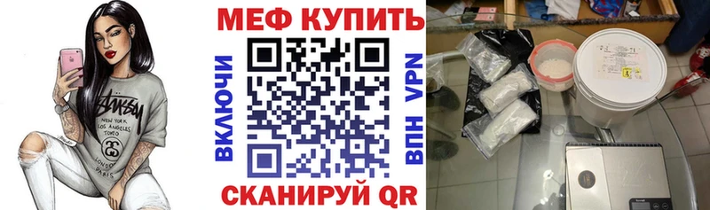 сколько стоит  Котельниково  Мефедрон кристаллы 