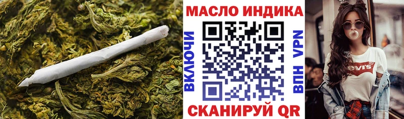 ТГК жижа  наркотики  Котельниково 