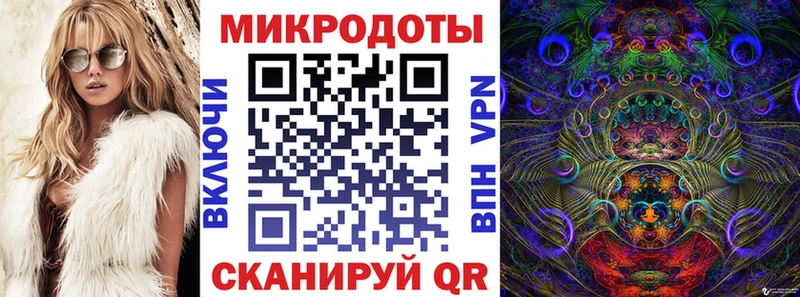 Псилоцибиновые грибы мицелий  купить наркоту  darknet как зайти  Котельниково 